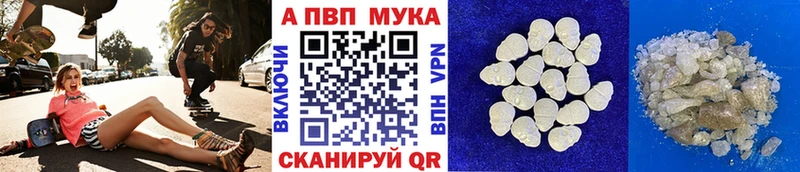 Alpha-PVP VHQ  hydra рабочий сайт  Луховицы 