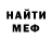 Героин хмурый CVANT