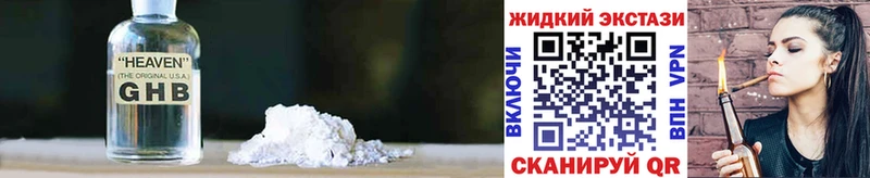 Бутират BDO закладки Луховицы