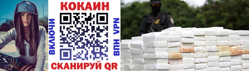 Кокаин Эквадор  купить  цена  blacksprut ТОР  Луховицы 