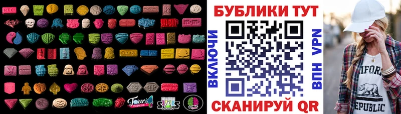 Ecstasy mix Луховицы