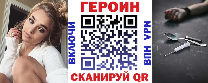 гидра как войти  Луховицы  Героин гречка 