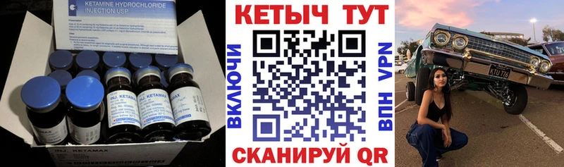 Кетамин VHQ  Луховицы 