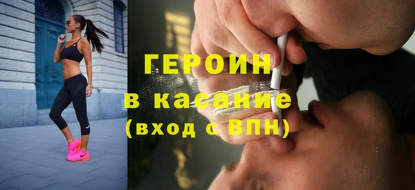 ALPHA-PVP Балахна
