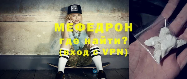 мефедрон Баксан