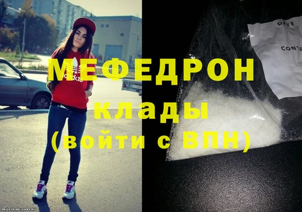 мефедрон Баксан