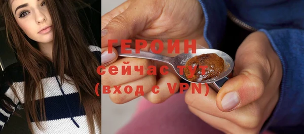 кокаин VHQ Белоозёрский