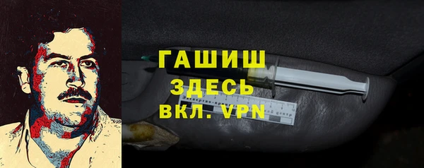 бошки Балабаново