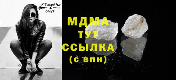 мефедрон Баксан