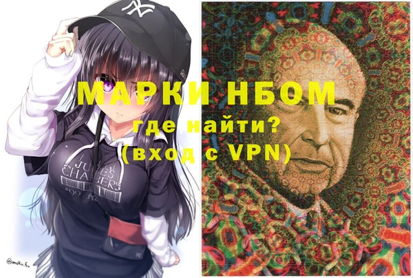 бошки Балабаново