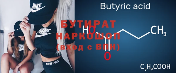ALPHA-PVP Балахна