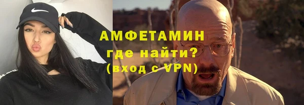скорость mdpv Белокуриха