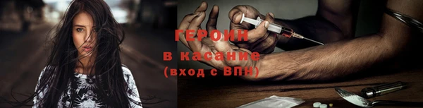 ALPHA-PVP Балахна
