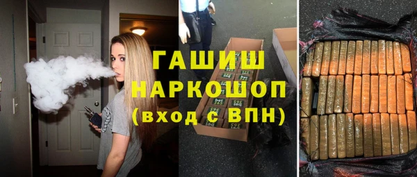 мефедрон Баксан