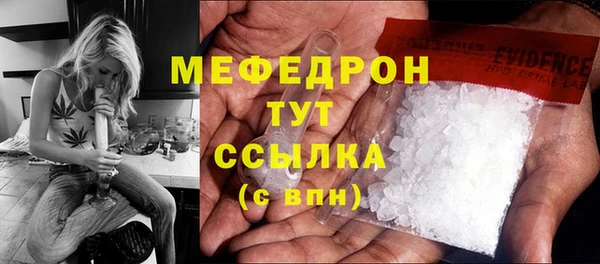 ALPHA-PVP Балахна