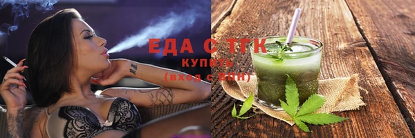 мефедрон Баксан