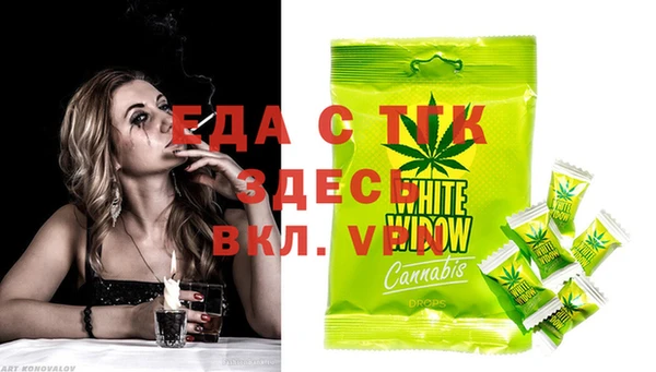 мефедрон Баксан