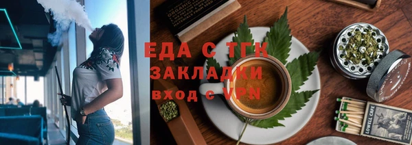 мефедрон Баксан
