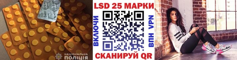 LSD-25 экстази кислота  Луховицы 