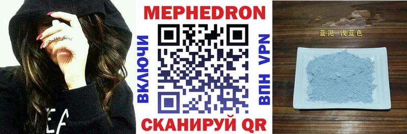 Мефедрон мяу мяу  что такое наркотик  Луховицы 