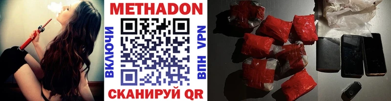 МЕТАДОН methadone  площадка Telegram  Луховицы  купить закладку 