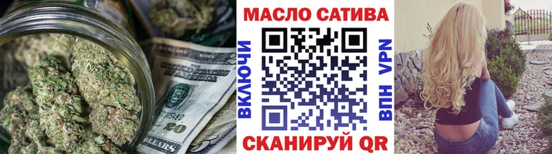 ТГК THC oil Луховицы